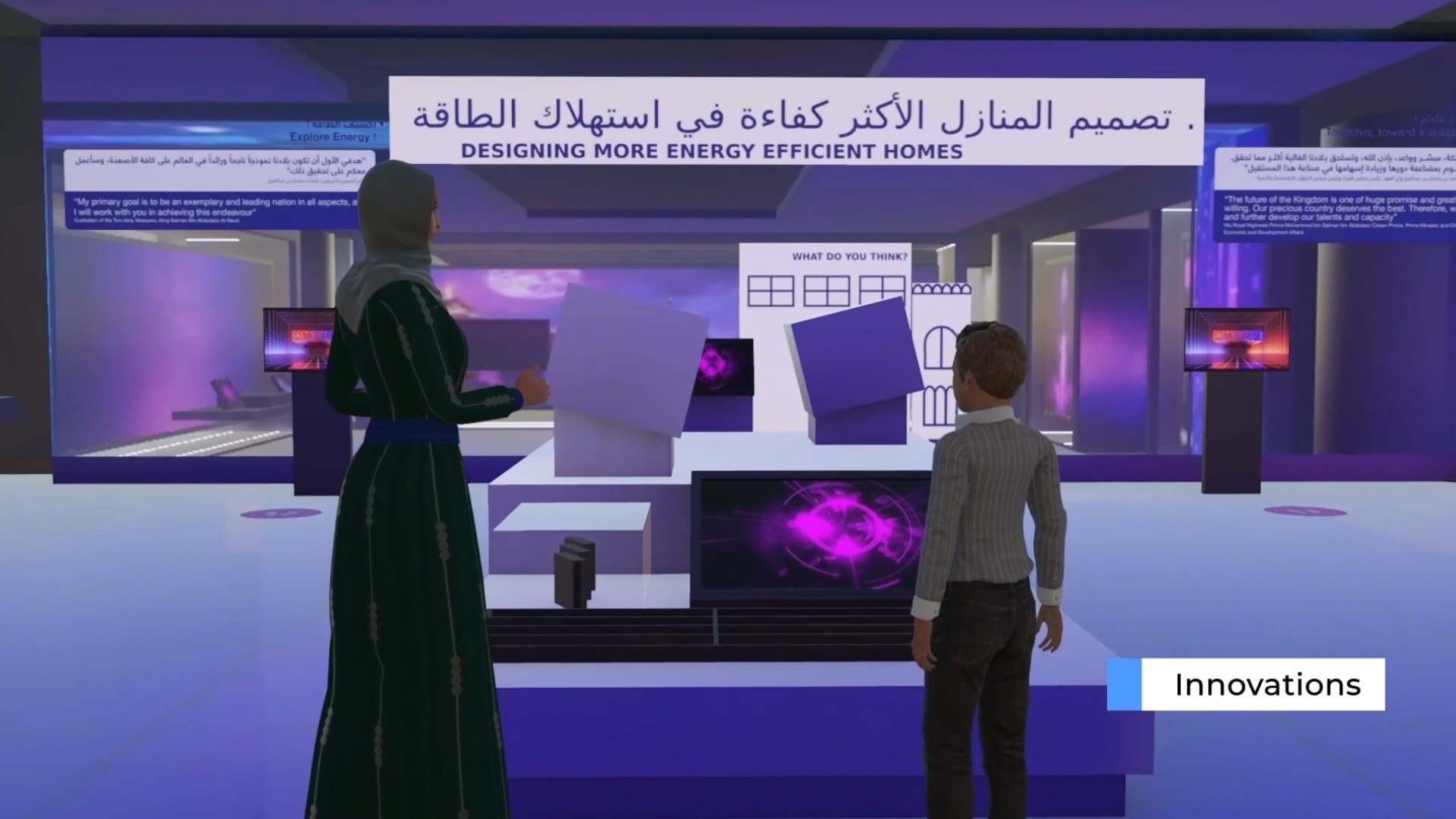 The AI guide walking a student through the energy-efficiency exhibit